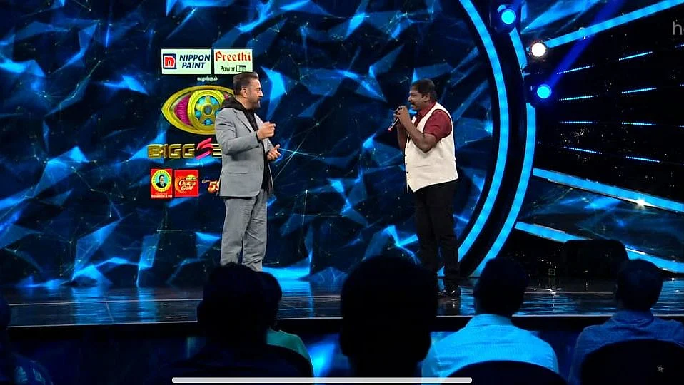 பிக் பாஸ் - 71