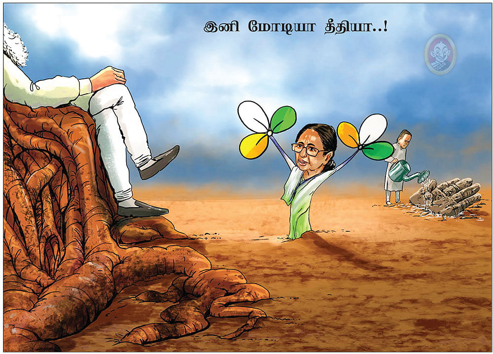 ‘ஒத்தைக்கு ஒத்தை’ சவால் விடும் மம்தா!
