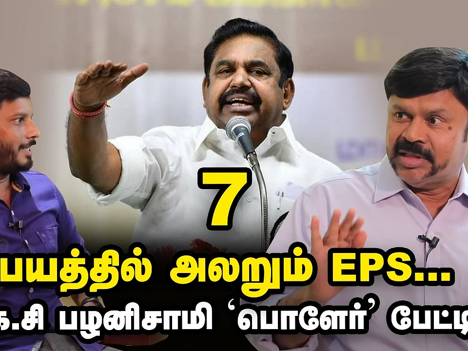 `பதவி... மோசடி... ரிப்பீட்டு' - எடப்பாடியைப் போட்டுத் தாக்கும் கே.சி.பழனிசாமி!