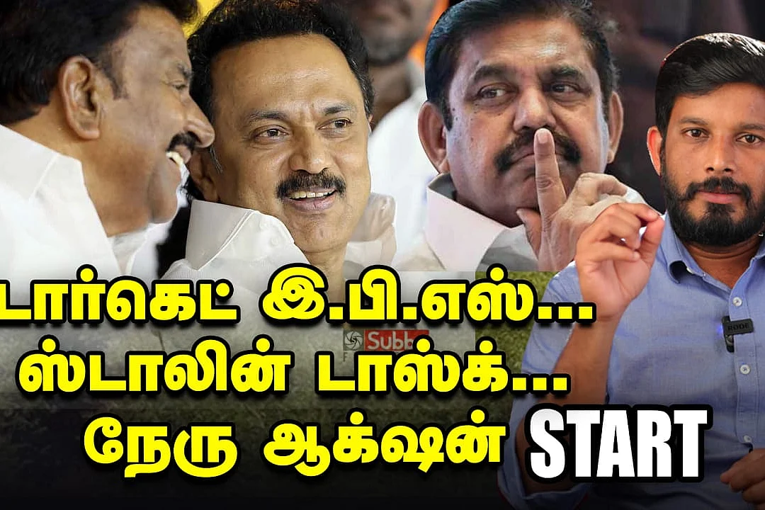 ஸ்டாலின்