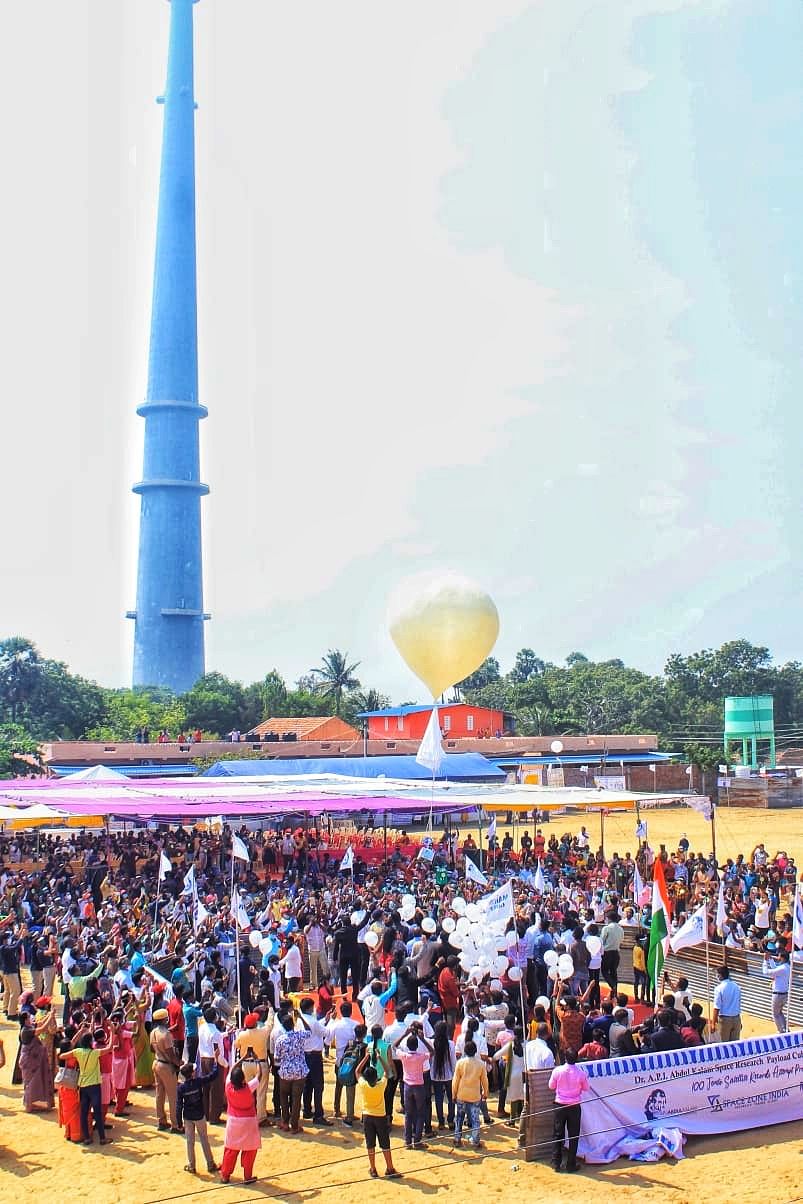 ராமேஸ்வரம் டி.வி டவர்