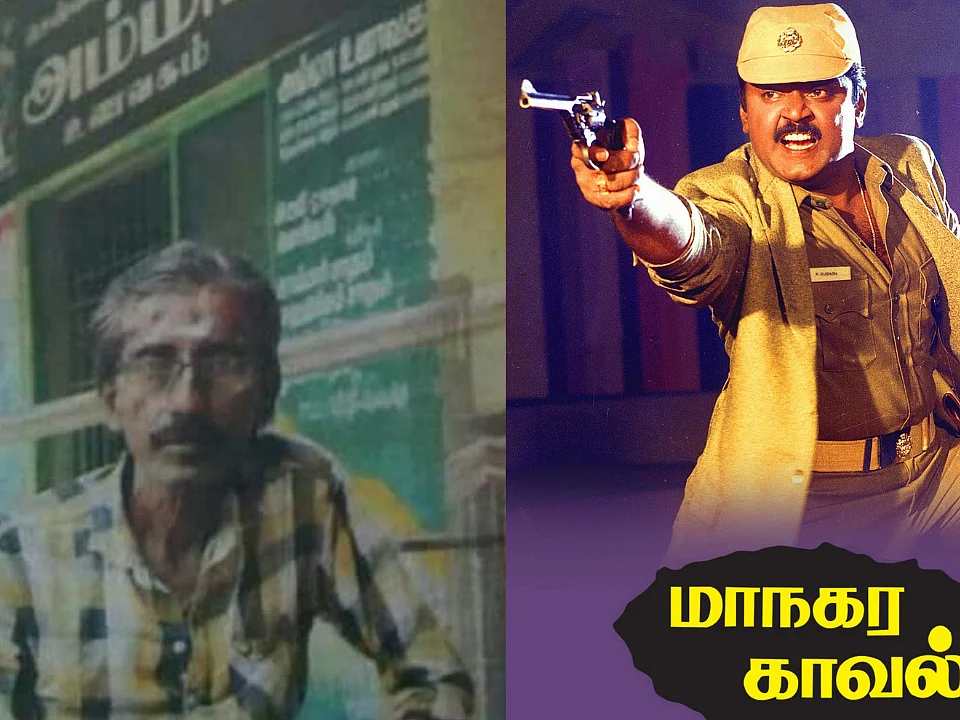வெற்றி பெற்ற வாசலிலேயே உயிரைவிட்ட விஜயகாந்த் பட இயக்குநர் எம்.தியாகராஜன்!