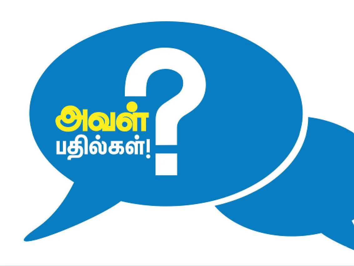 அவள் பதில்கள் 29 - வாரம் ஒருமுறை வீட்டிலேயே ஃபேஷியல் செய்துகொள்ளலாமா?