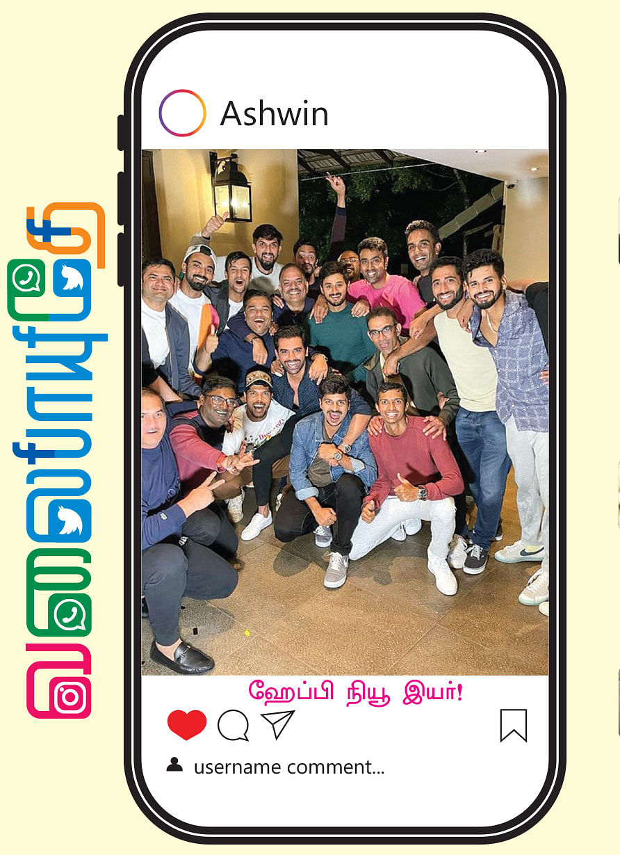 வலைபாயுதே