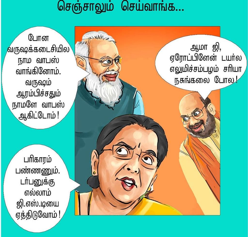 பொங்கலோ பொங்கல்!