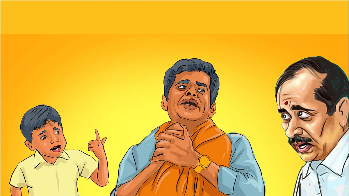 சிரித்து விளையாடு பாப்பா!