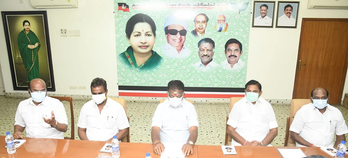 ஆலோசனைக் கூட்டம்