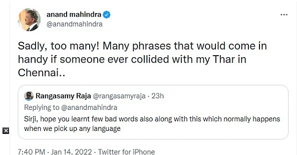 ஆனந்த் மஹிந்திரா ட்வீட்