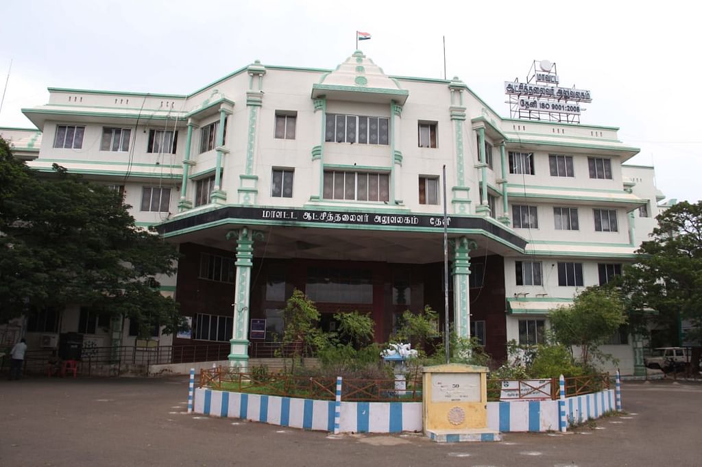 தேனி கலெக்டர் அலுவலகம்