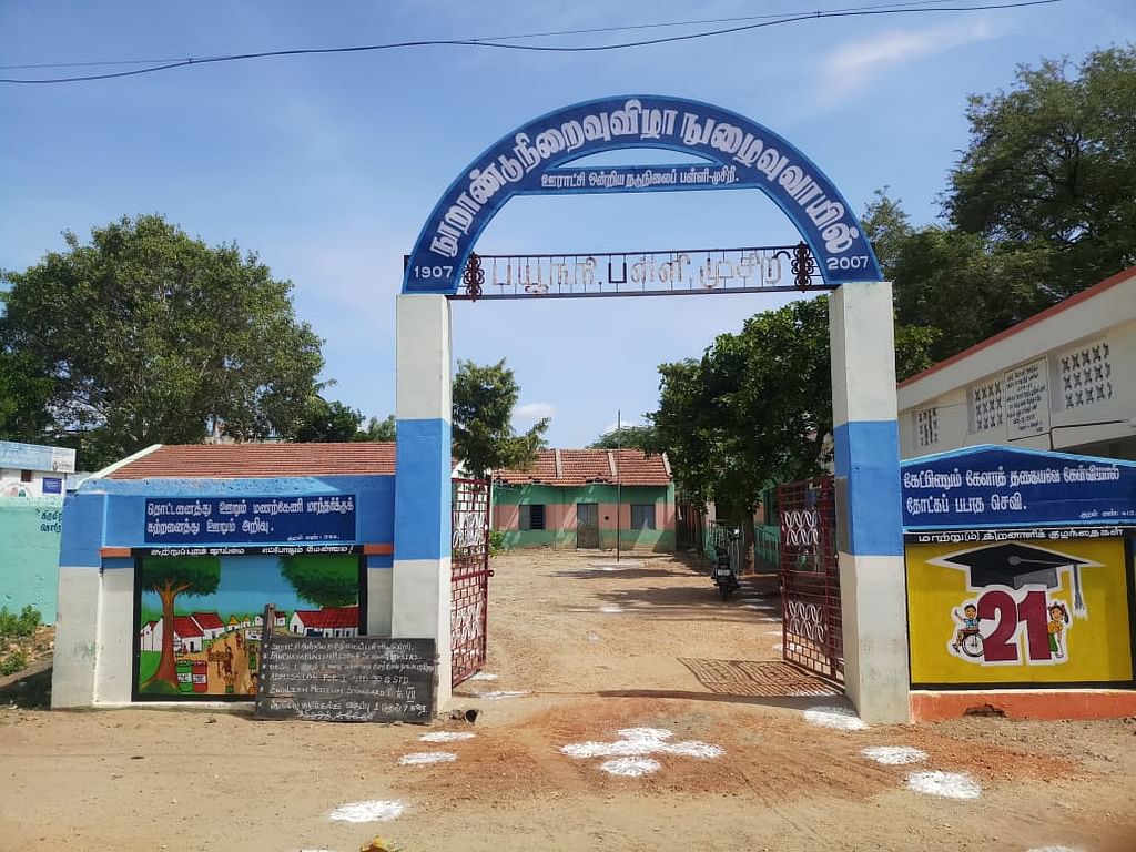 எழுத்தாளர் ராஜம் கிருஷ்ணன் படித்த பள்ளி