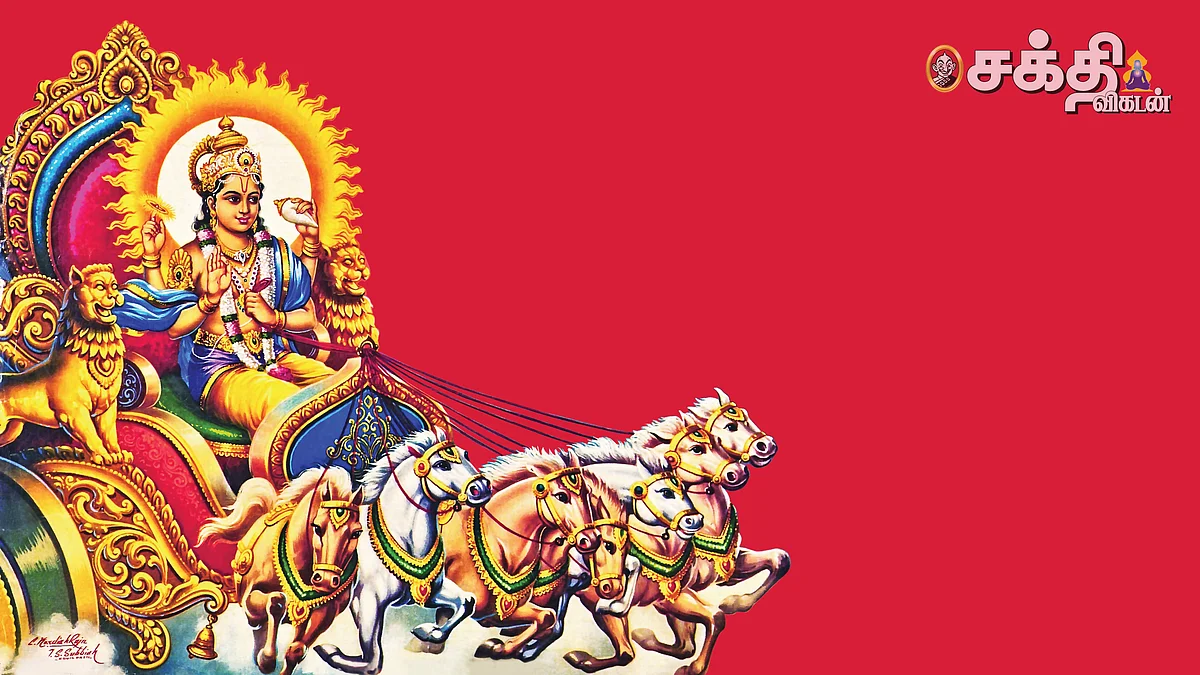 ரதசப்தமி