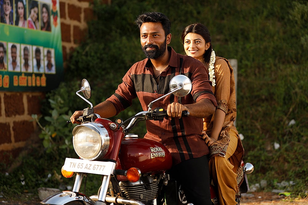 இராவண கோட்டம்