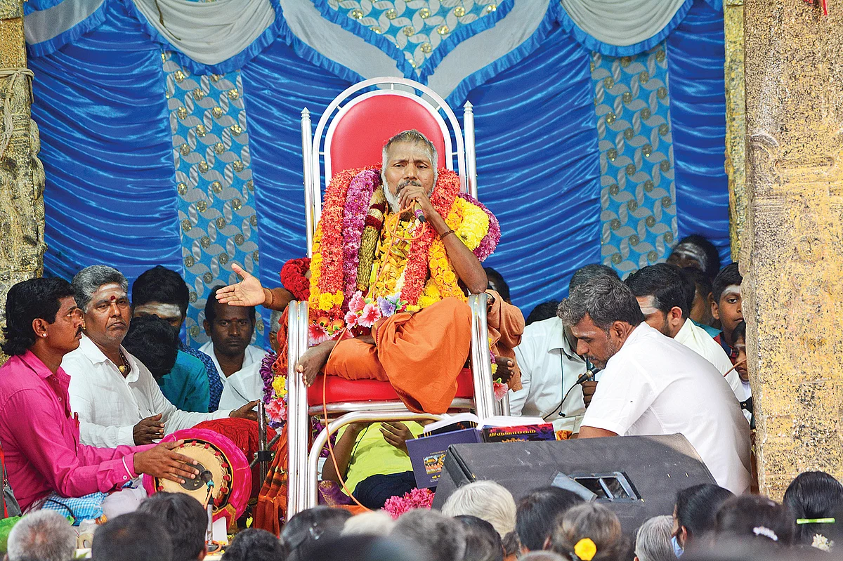 சிவமயம்!