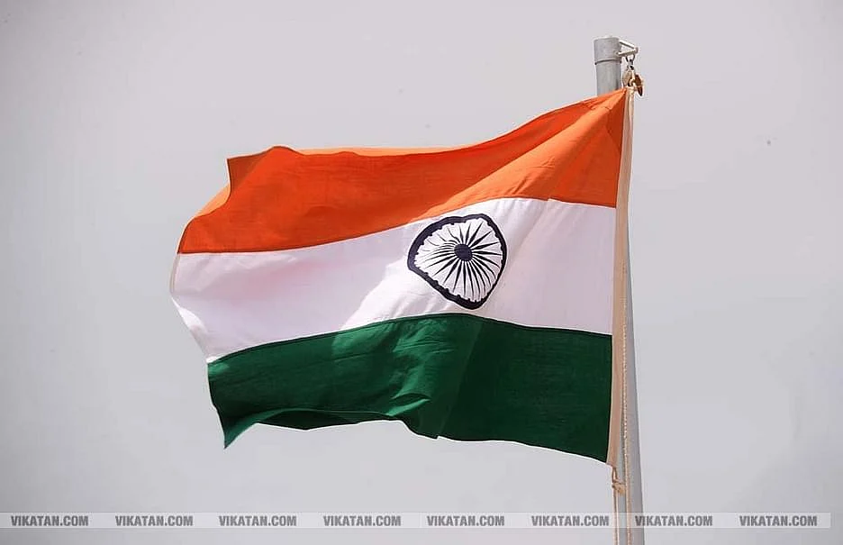 தேசியக்கொடி