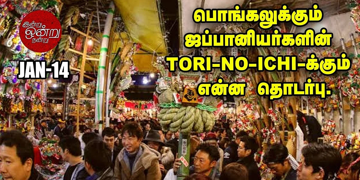 பொங்கல்