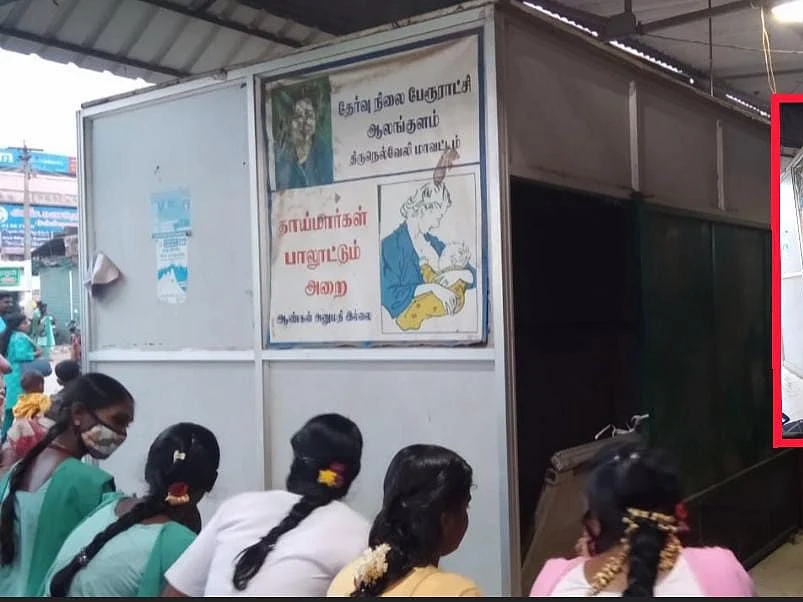 `வியாபாரிகளின் பிடியில் தாய்மார்கள் பாலூட்டும் அறை; சுகாதாரமற்ற கழிவறைகள்...' - ஆலங்குளம் அவலம்!