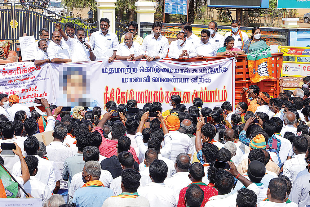 மதம் மாற சொன்னதா கிறிஸ்தவ பள்ளி? - தஞ்சாவூர் பள்ளி மாணவி தற்கொலை!