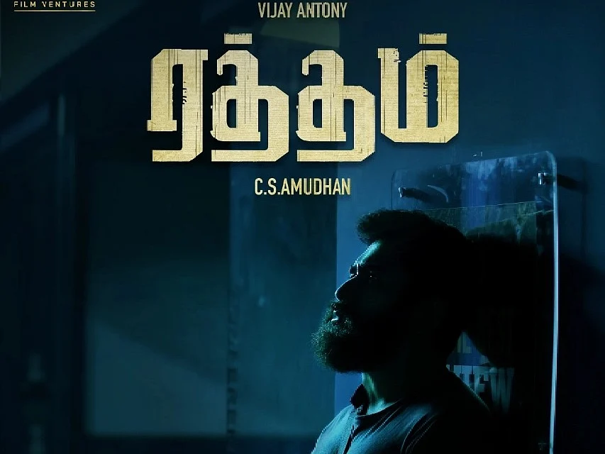 "விஜய் ஆண்டனி கரியர்ல `ரத்தம்' பெரிய பட்ஜெட் படமா இருக்கும்!" - `தமிழ்ப்படம்' சி.எஸ். அமுதன்