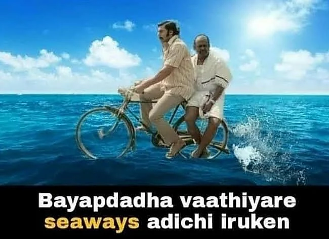 2021 மீம்ஸ்