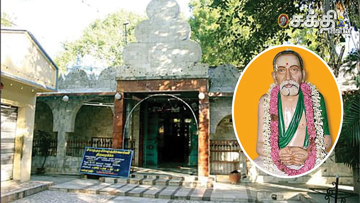 ஶ்ரீசேஷாத்திரி சுவாமிகள்