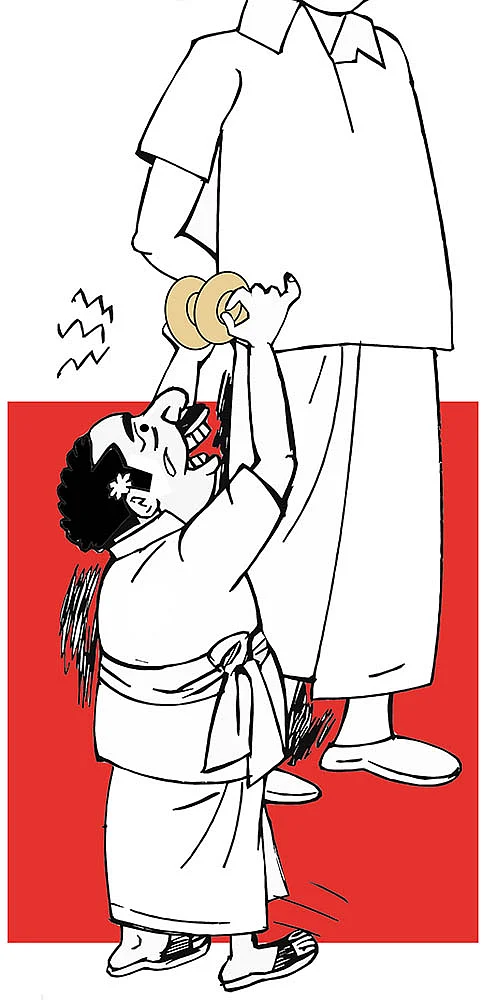 கிசுகிசு