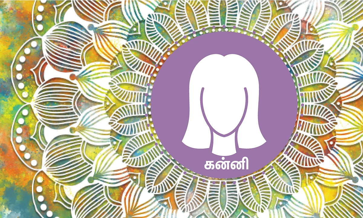 ராசிபலன்