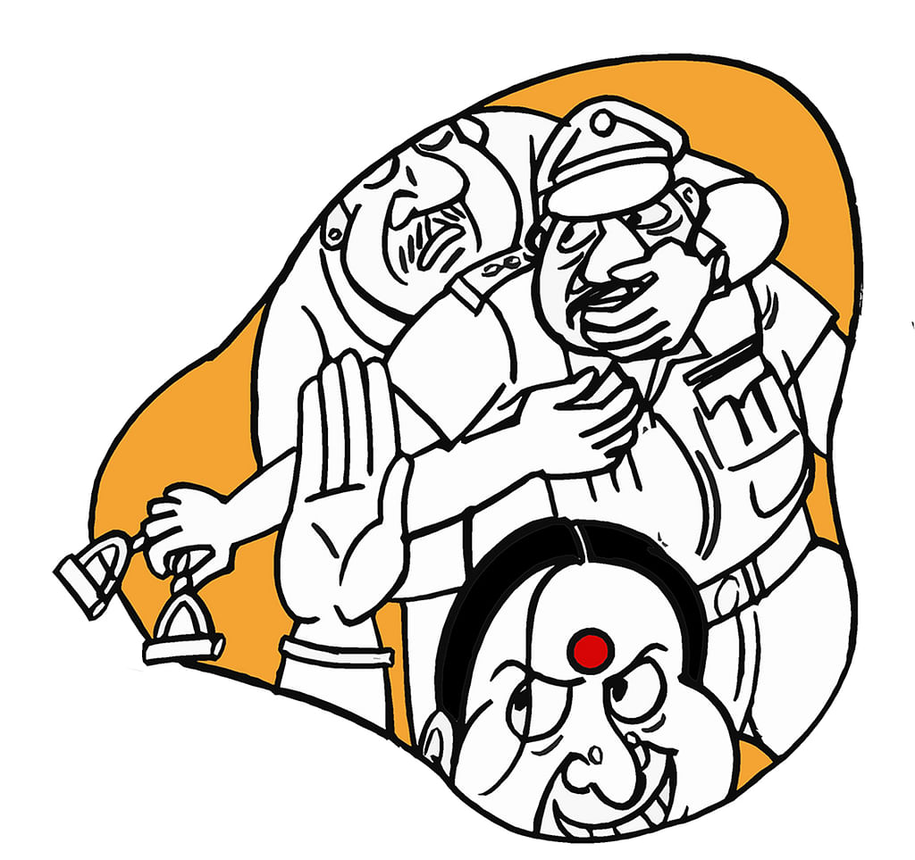 கிசுகிசு