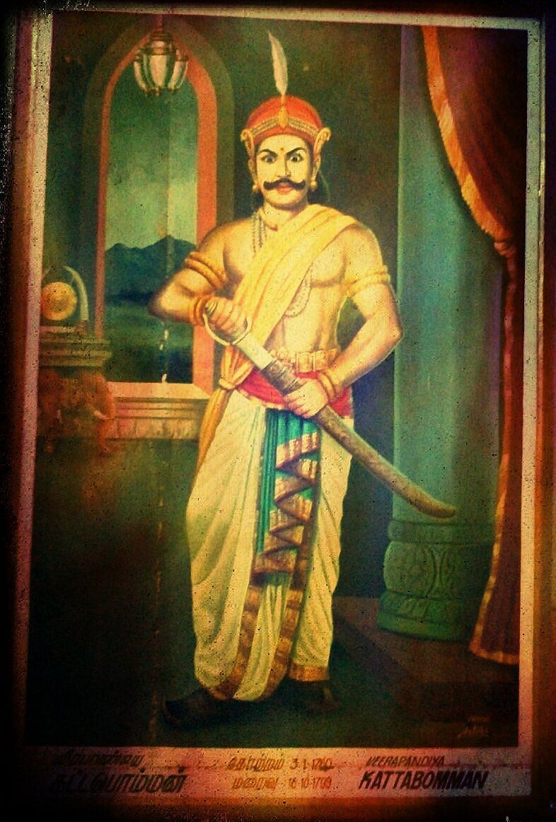 கட்டபொம்மன்