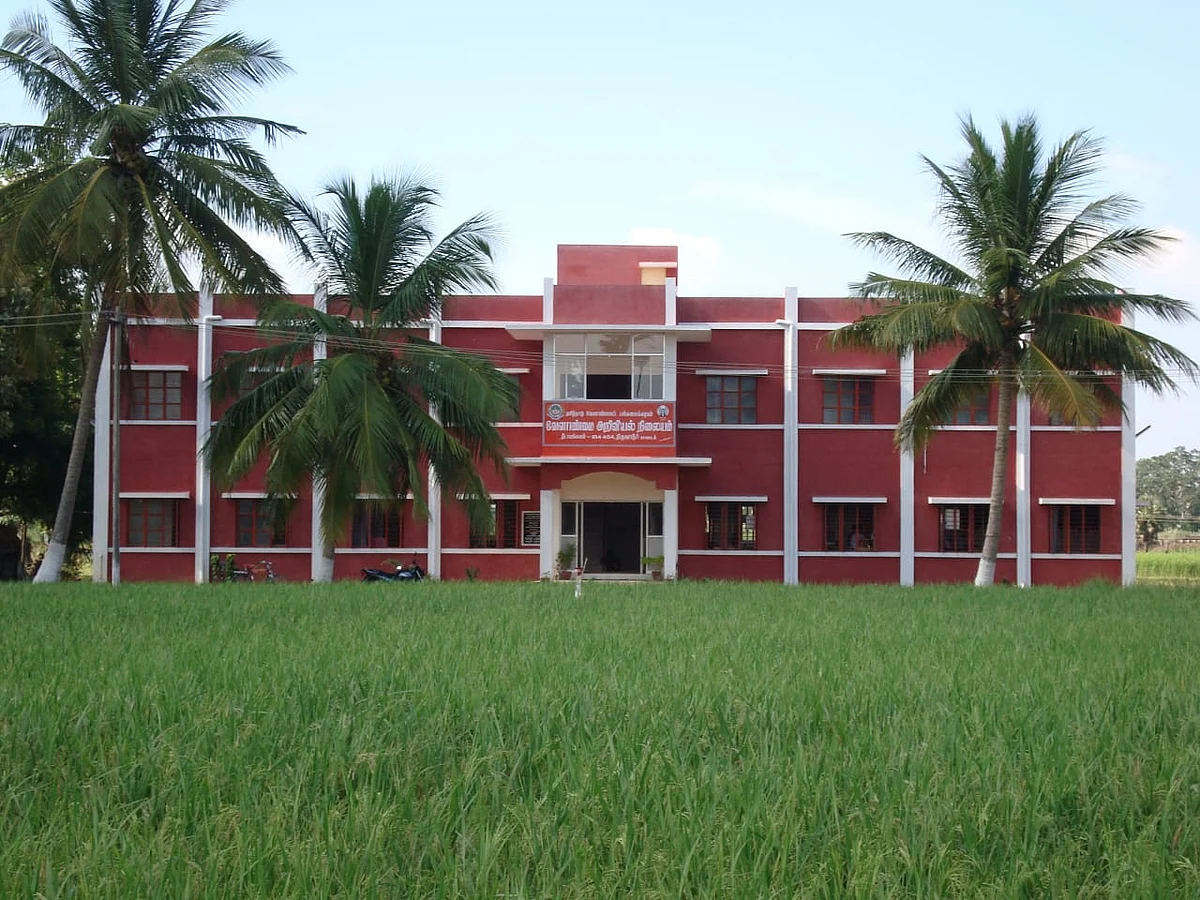 நீடாமங்கலம் கேவிகே
