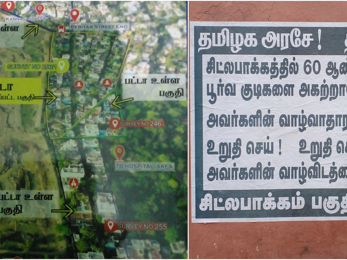 சிட்லபாக்கம்: 400 குடும்பங்களைக் காலிசெய்ய பொதுப்பணித்துறை நோட்டீஸ்! - நீர்நிலை ஆக்கிரமிப்பு காரணமா?
