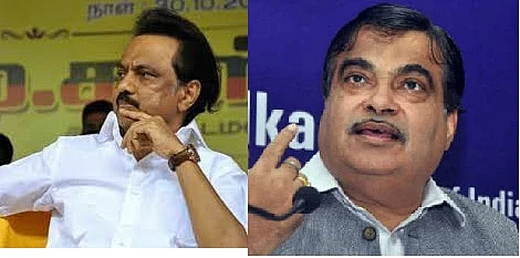 ஸ்டாலின் - நிதின் கட்கரி
