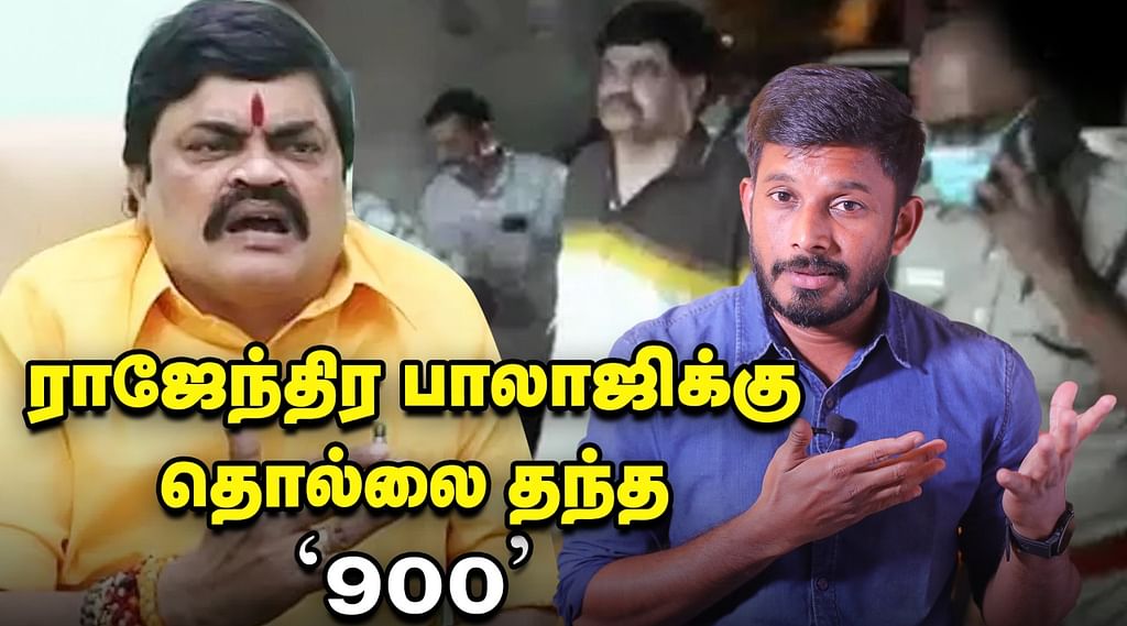 பி.டி.ஆர்