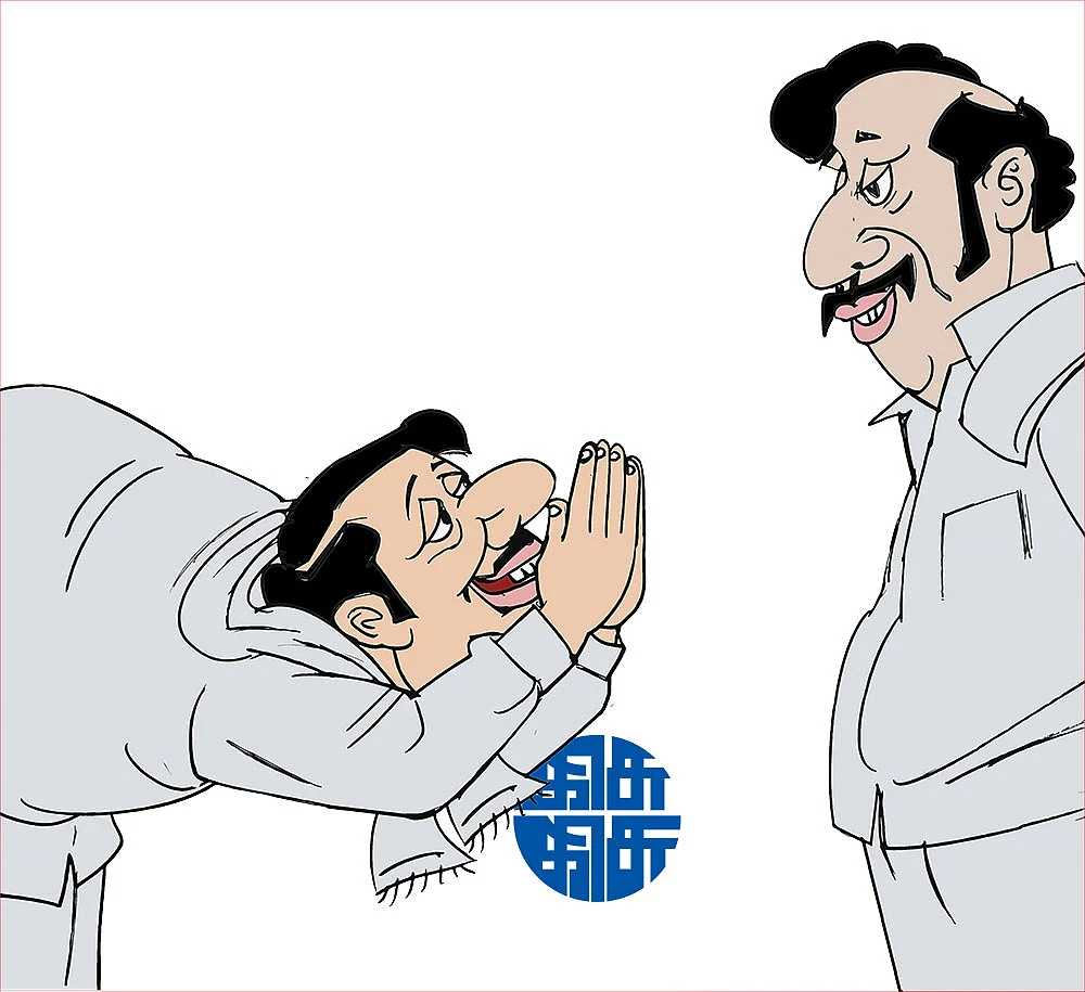 கிசுகிசு