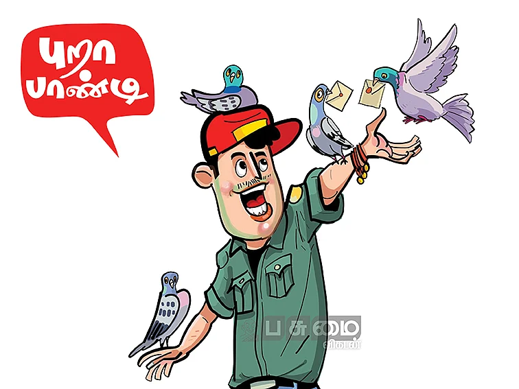 கறவை மாடுகளின்
தீவனச் செலவைக் குறைக்க
என்ன செய்யலாம்?