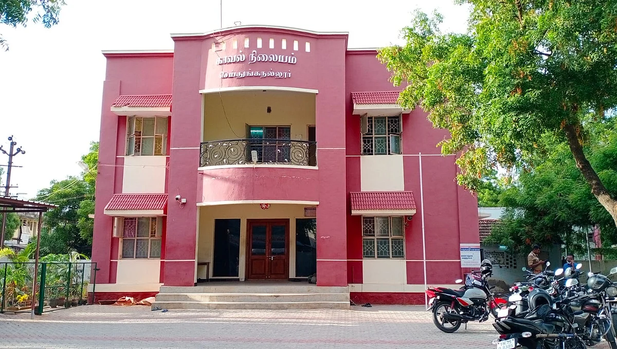 செய்துங்கநல்லூர் காவல் நிலையம்