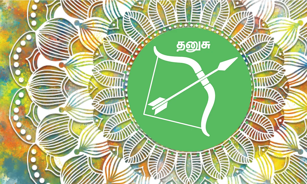 ராசிபலன்