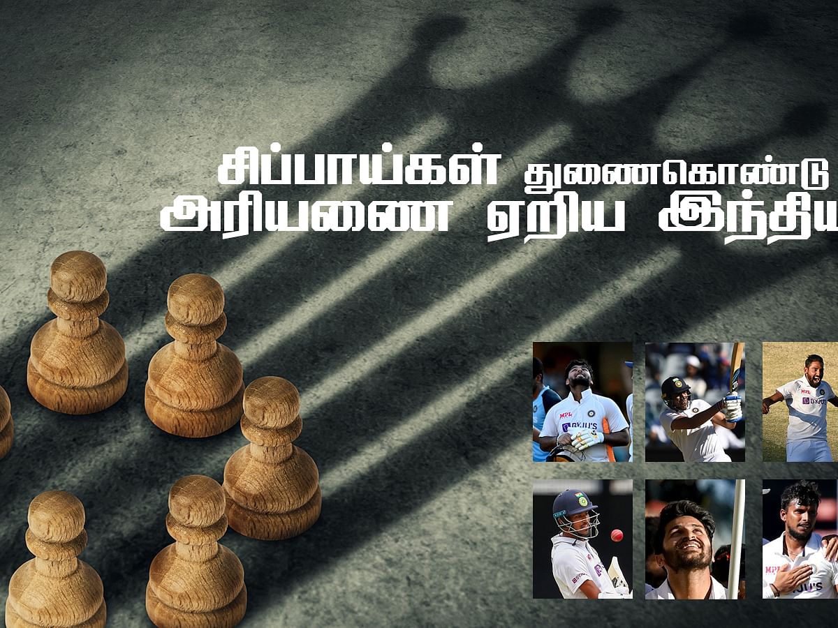 எதற்கும் துணிந்த சிப்பாய்கள் துணைகொண்டு காபா எனும் இரும்புக் கோட்டையை உடைத்த இந்தியா! #OnThisDay
