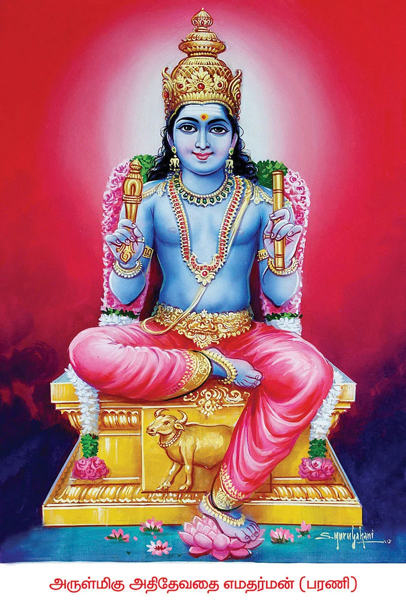 நட்சத்திர ரகசியங்கள்!
