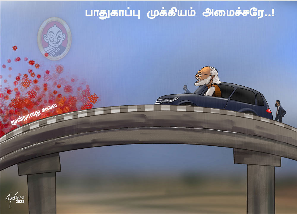 கார்ட்டூன்