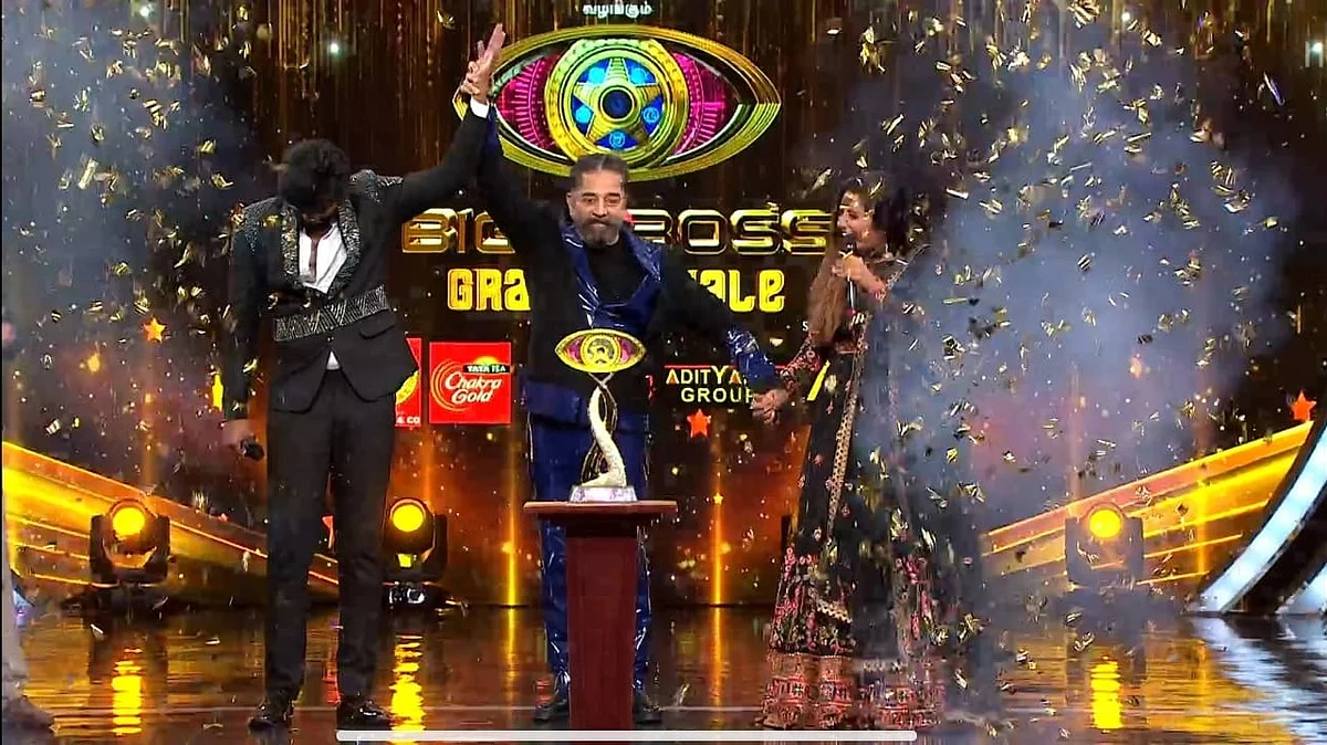 பிக் பாஸ்