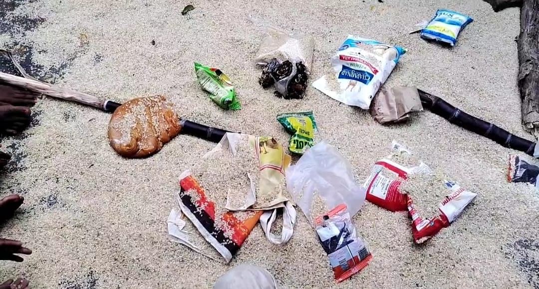 பொங்கல் பரிசுத் தொகுப்பு