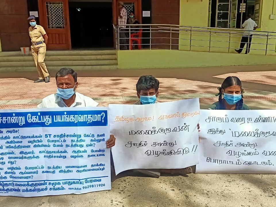 விழுப்புரம்: சாதிச் சான்றிதழ் கேட்டு பிள்ளைகளுடன் ஆர்ப்பாட்டத்தில் ஈடுபட்ட தந்தை!