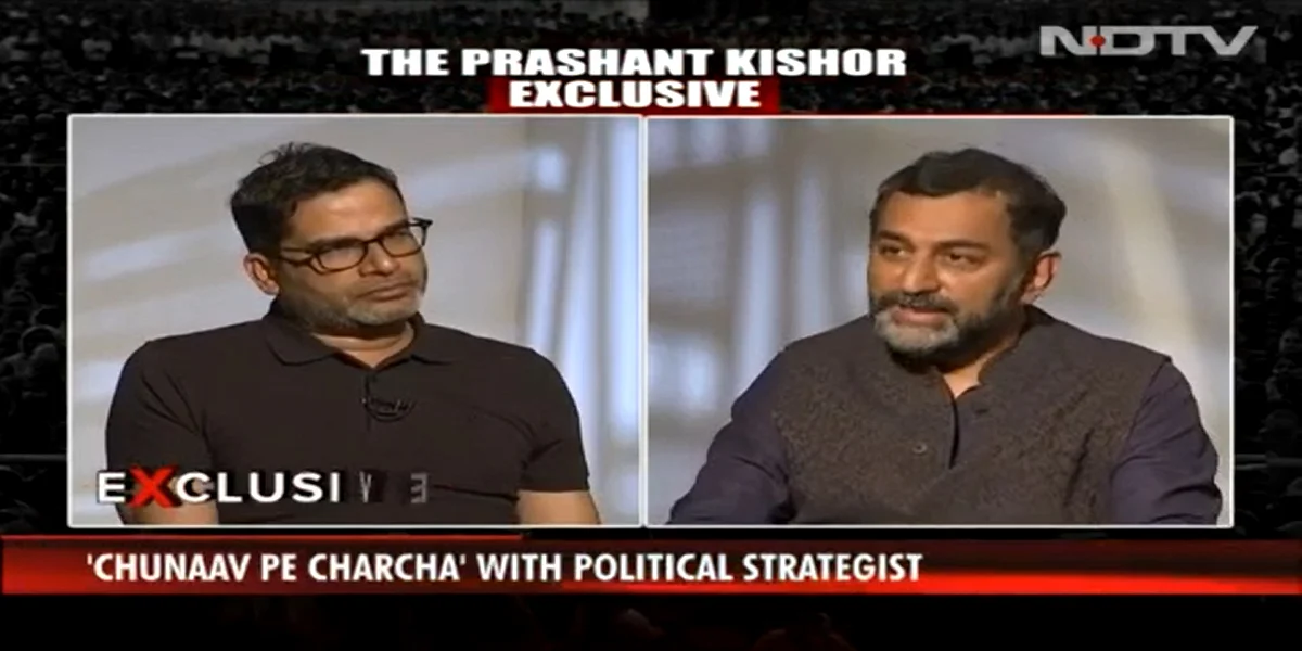NDTV பேட்டி