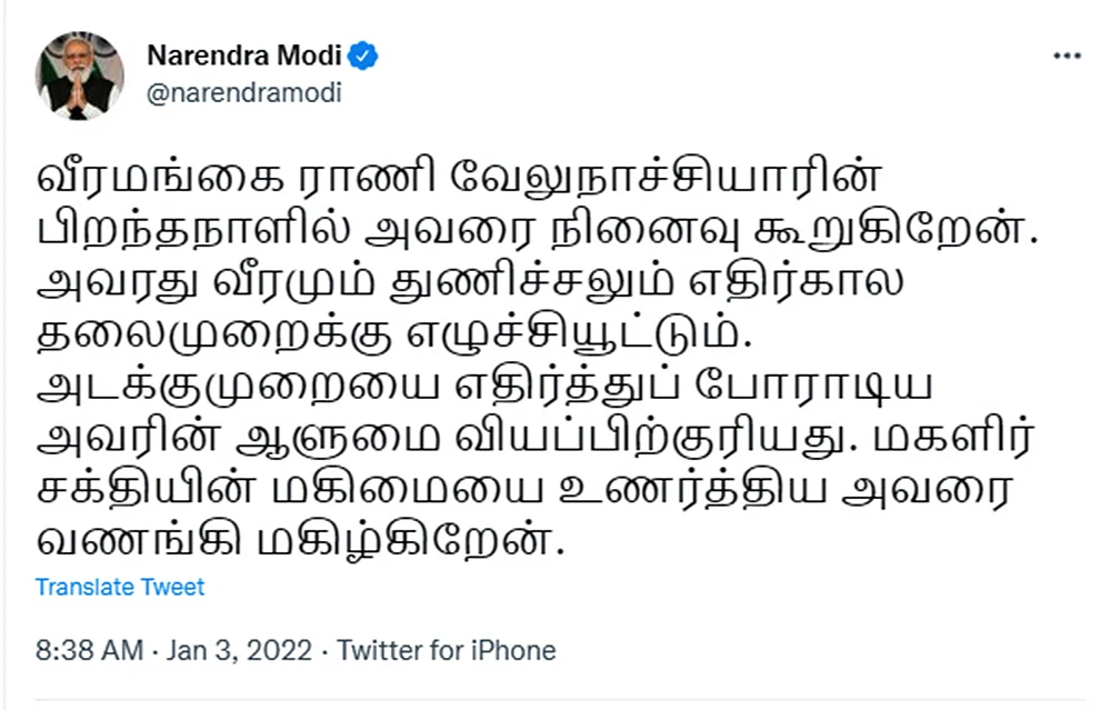 கழுகார் பதில்கள்