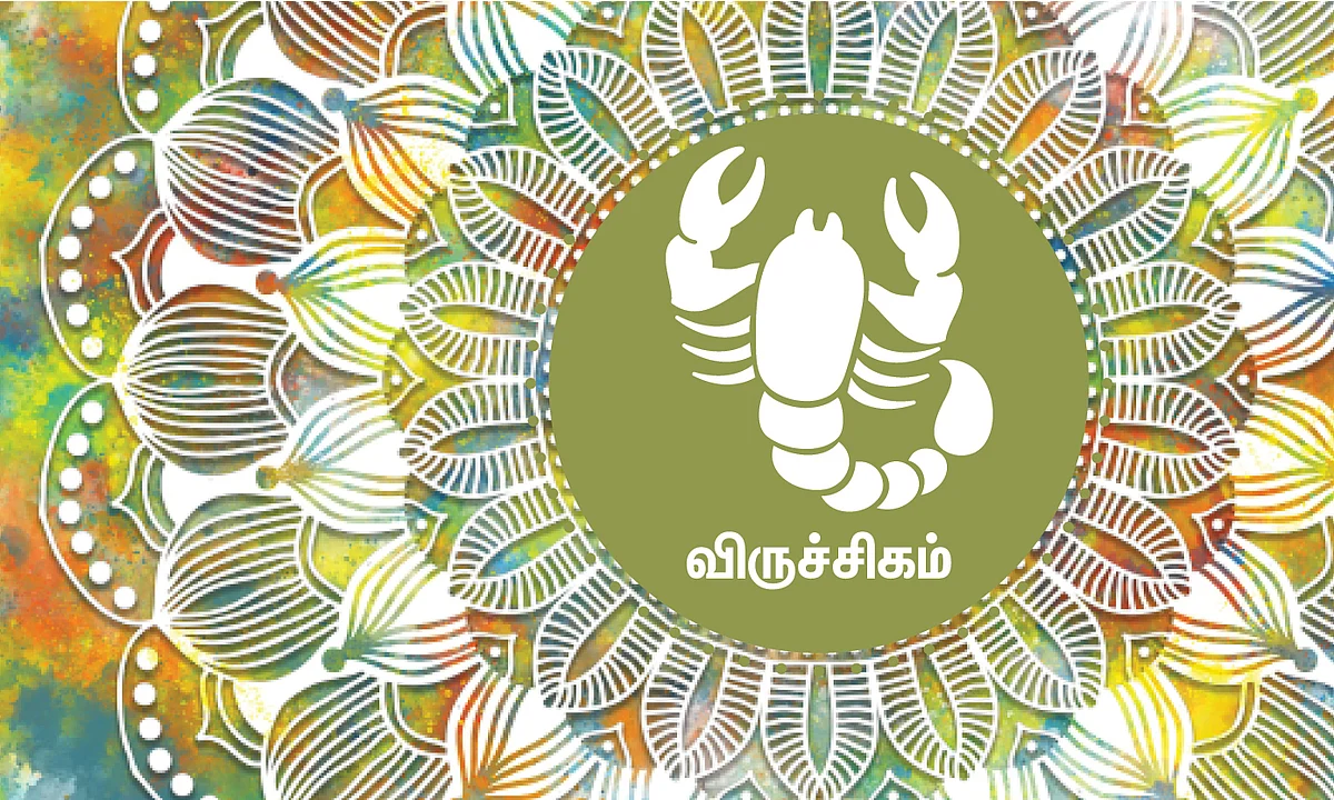 ராசிபலன்