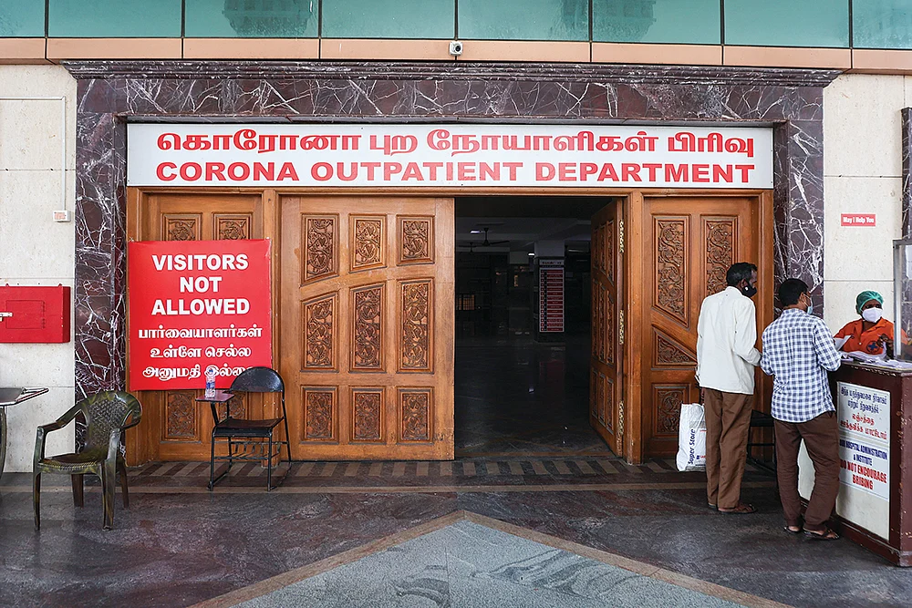 இன்று