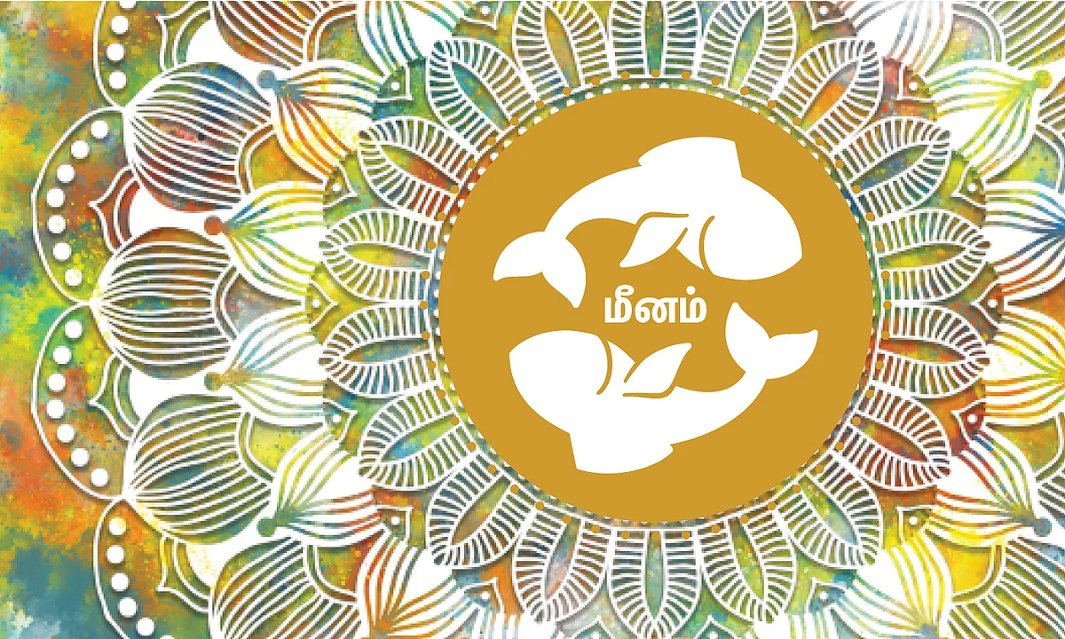 ராசிபலன்