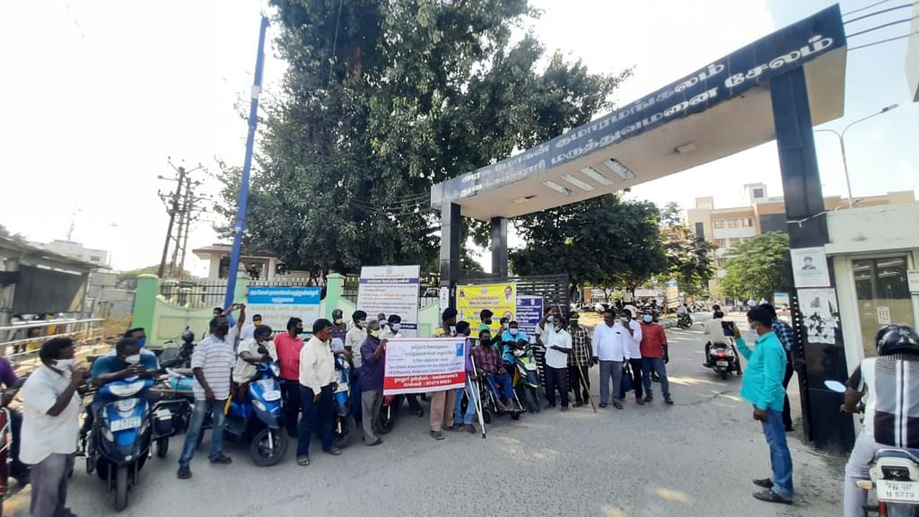 ஆர்ப்பாட்டம்