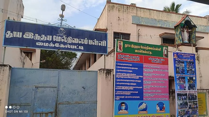 தற்கொலை செய்துகொண்ட மாணவி படித்த பள்ளி
