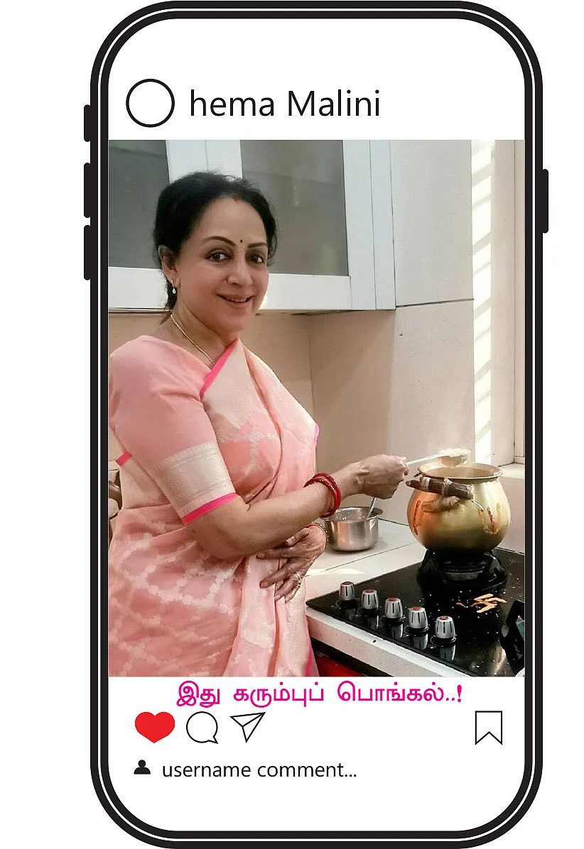 வலைபாயுதே